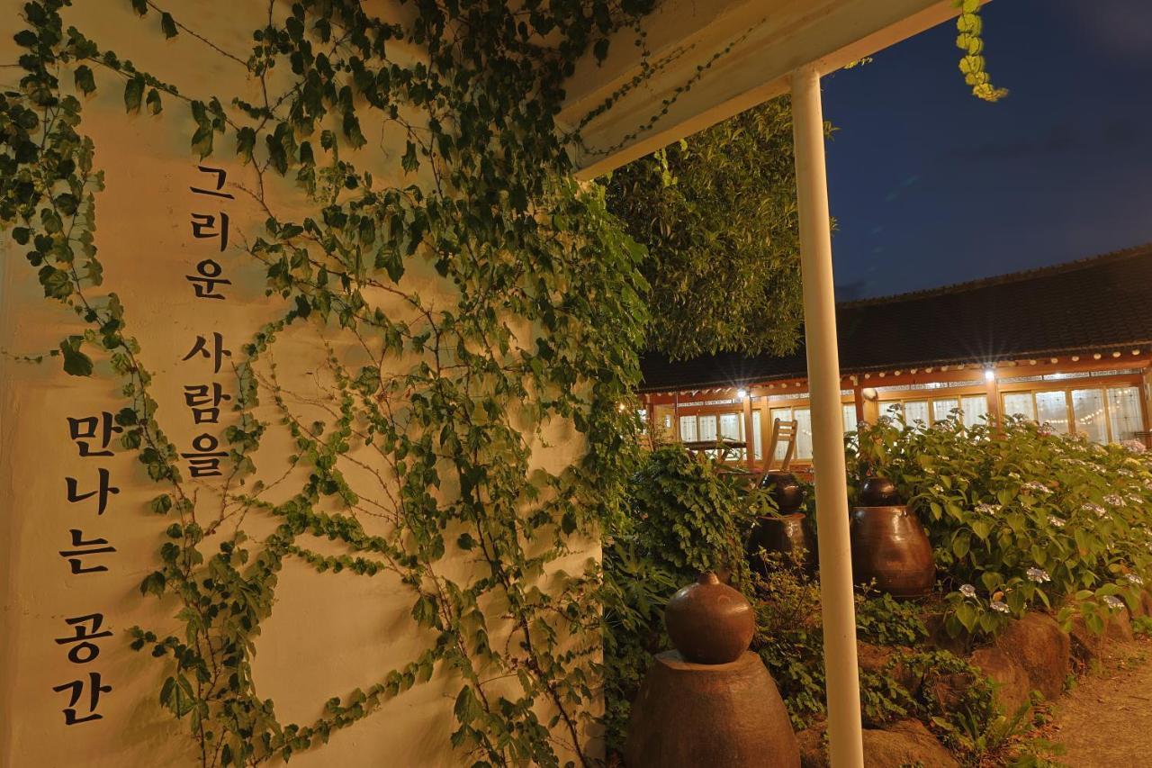 다올재 한옥 펜션 순천 외부 사진